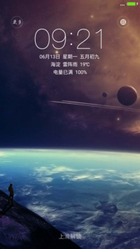 MOS(下载抽送收费主题)