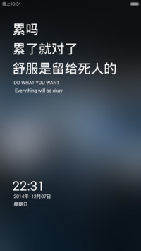 舒服是留给S人的