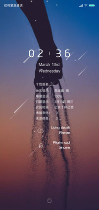 时光如梭