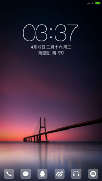 风景落日