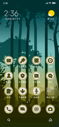 RealisticForest_3MDP