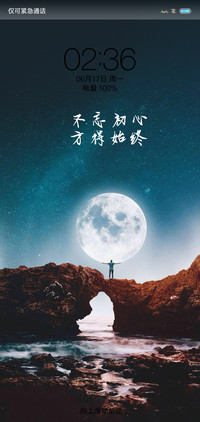 最爱圆形电池小图标
