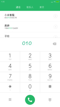 华康手札体W5