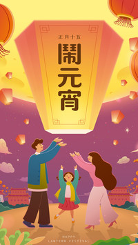 新年壁纸-拍信图库