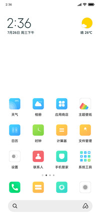 O5 锁白