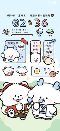小熊崽治 天下第一