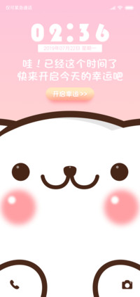 拉希的幸运礼盒