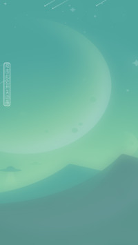 轻灵之梦