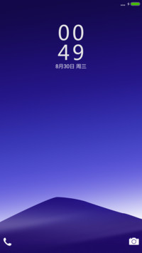 纯净