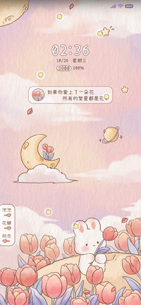郁金香 治愈萌兔