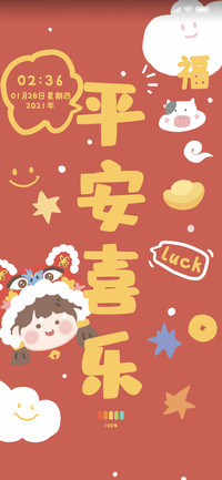 简约 平安符