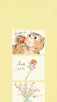 春信裹软甜