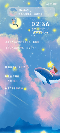 时空的浪漫