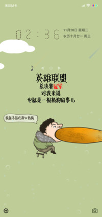 坐吃热狗