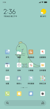 什么都没做就已经