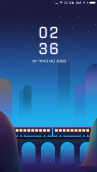 無尽视界·微光