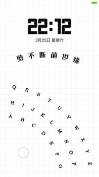 简画字母