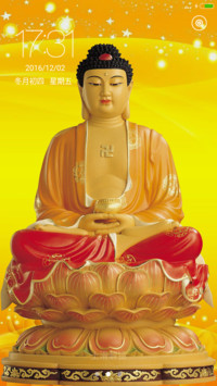 神佛（3D重力感应+指尖特效）