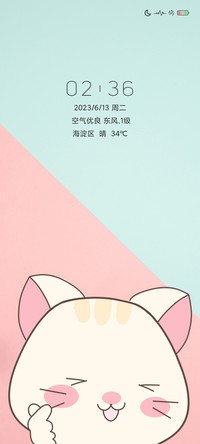 可爱喵喵