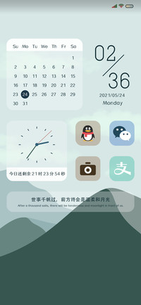 千帆过尽 莫兰迪