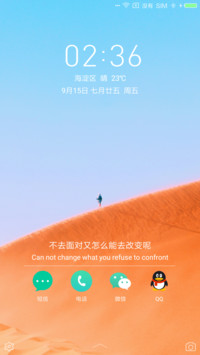 轻