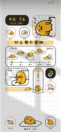 蛋黄哥的一周日历