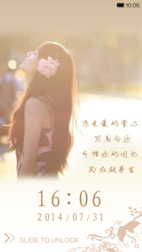 我不够勇敢 忘不了你的模样