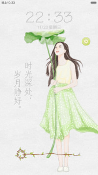 岁月静好【5锁屏+音乐界面】
