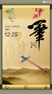 草书