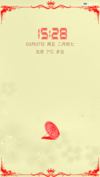 剪纸