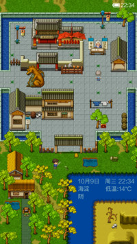 魔域桃源