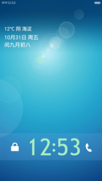 经典蓝