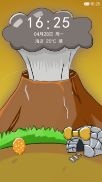 萌龙蛋蛋