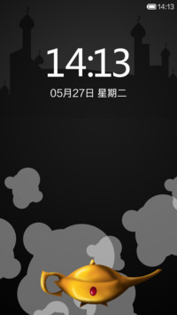 阿拉丁神灯