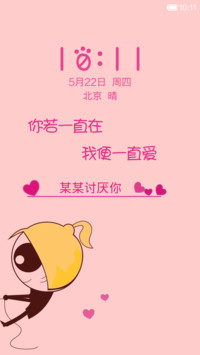 情侣专版（女款）