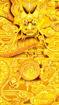 九五至尊.高 上 大.土豪金