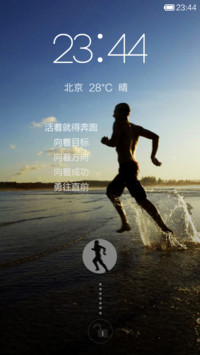 奔跑