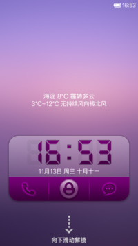 紫气东来_V5