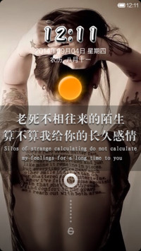 老死不相往来的陌生