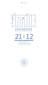 设计之路