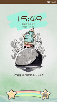 2B手绘世界