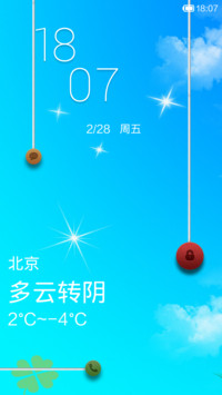 清新蓝世界