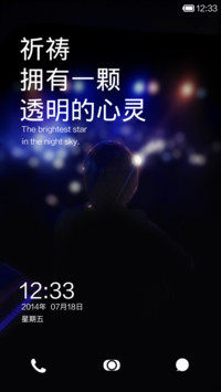 夜空中最亮的星
