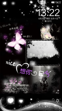 想你的夜