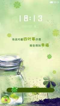 幸运草
