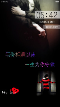 黑涩回忆