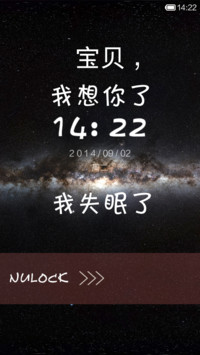 想你了，我失眠了（自定义文字）