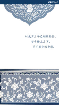 剪不断理还乱
