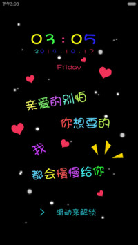 你就是我想要的未来【自由桌面+图标全覆盖+音乐界面+ios解锁】