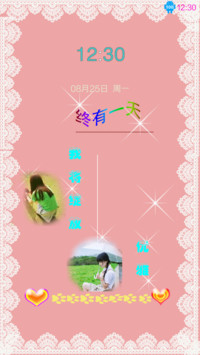 放手爱，绽放优雅（自由桌面）